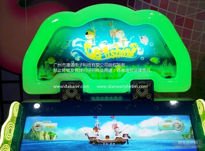 法律法規(guī)視角下的兒童游樂設(shè)備采購 以廣州漫通科技雙人小海盜釣魚游戲機(jī)為例